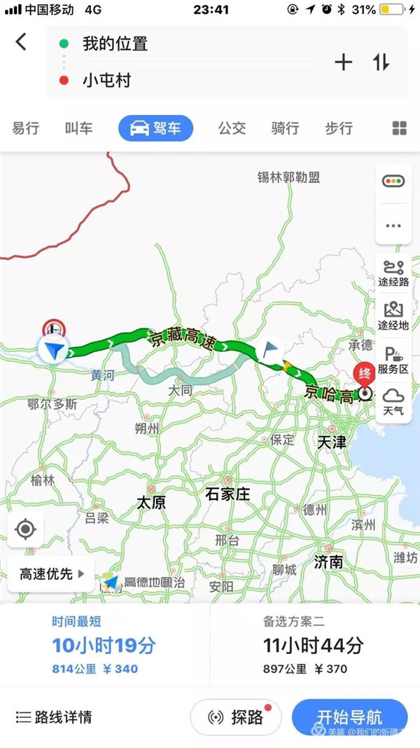 人生就是搏·(中国区)官方网站