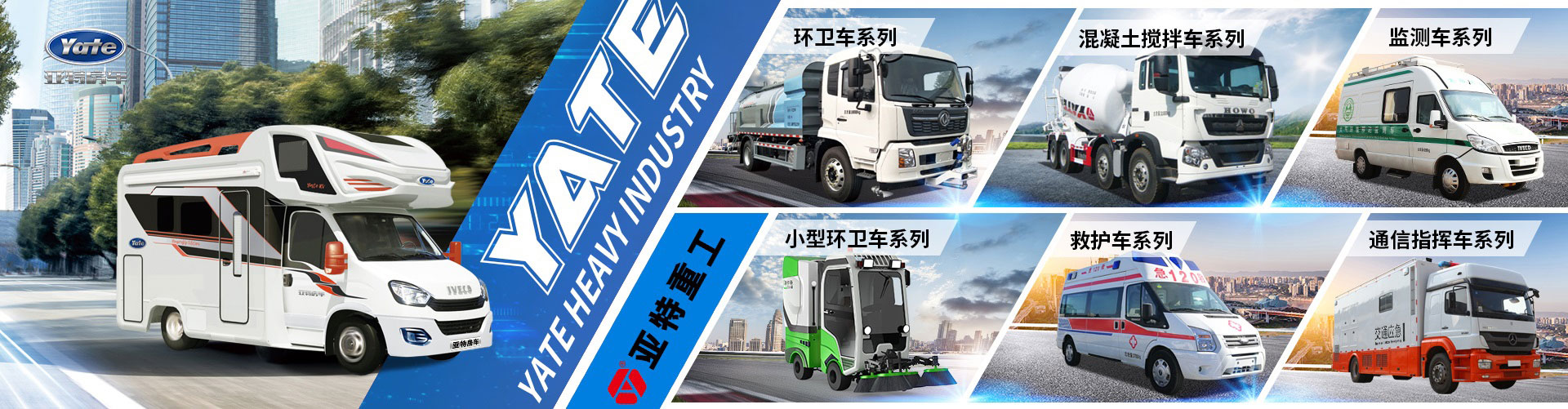 全系车型